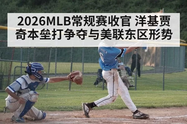 baseball batter swinging home run